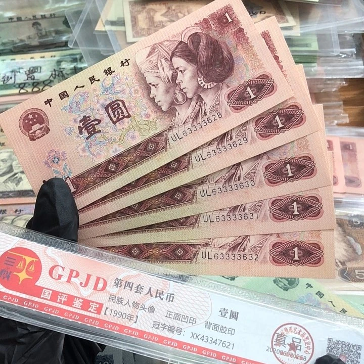 五张，901中间狮628-632 真币按图发！