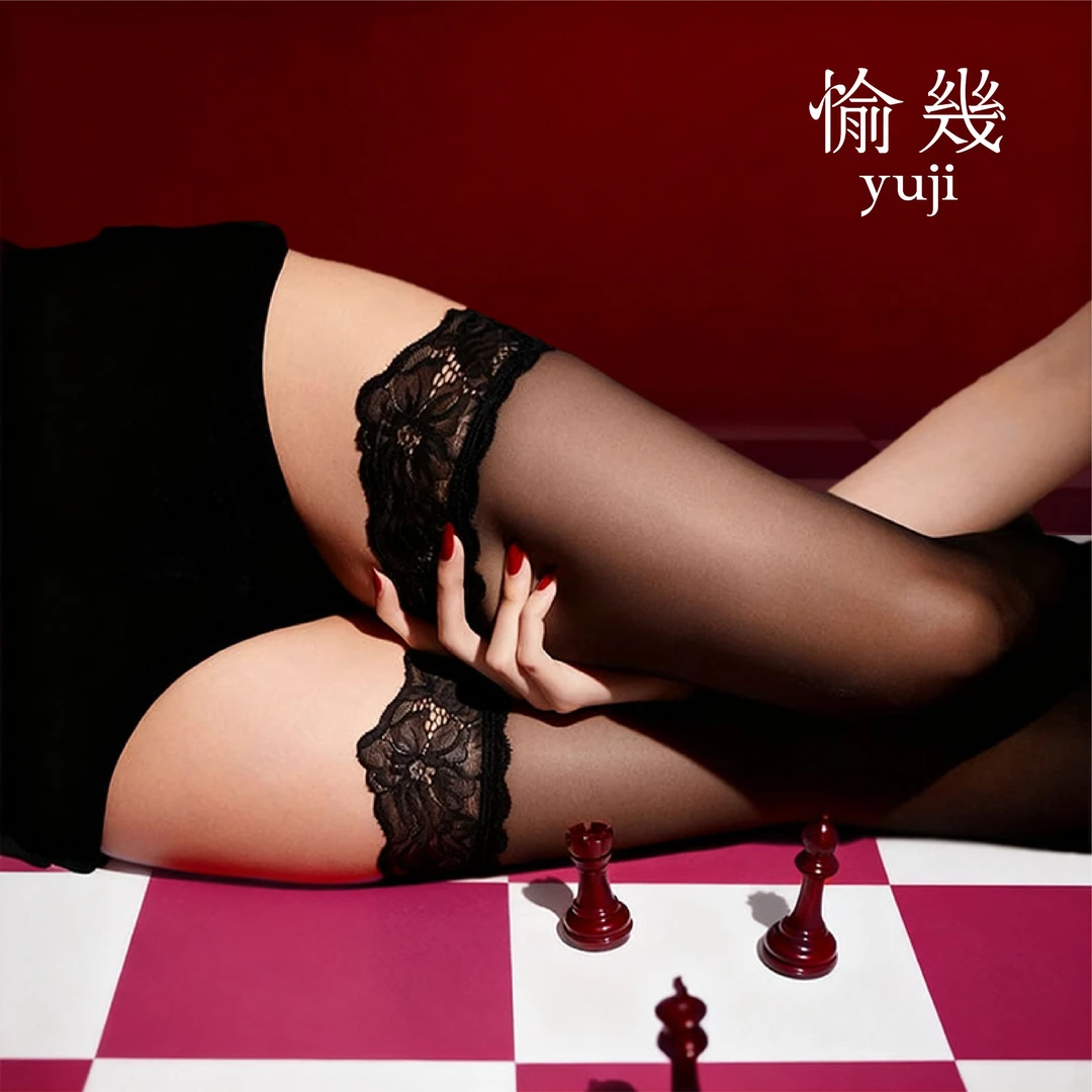 愉几蕾丝T裆无棉裆无痕超薄丝袜性感透明黑丝脚尖透明连裤袜过膝