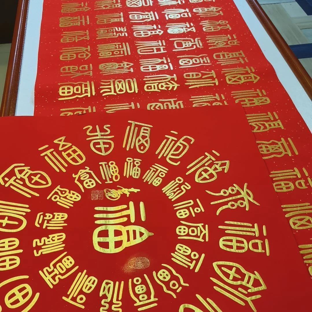 书法岑****艺世国世国世国