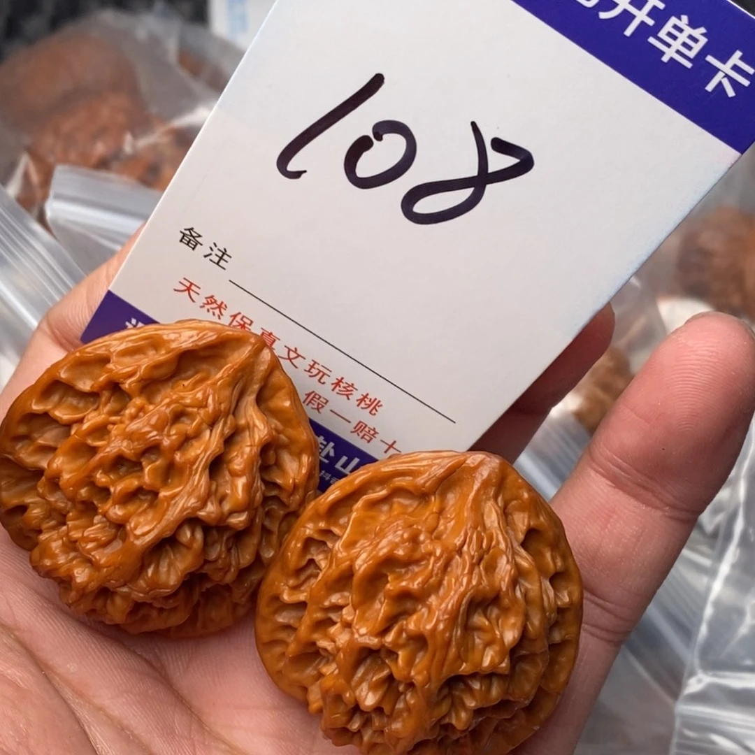 文玩核桃吊坠核桃