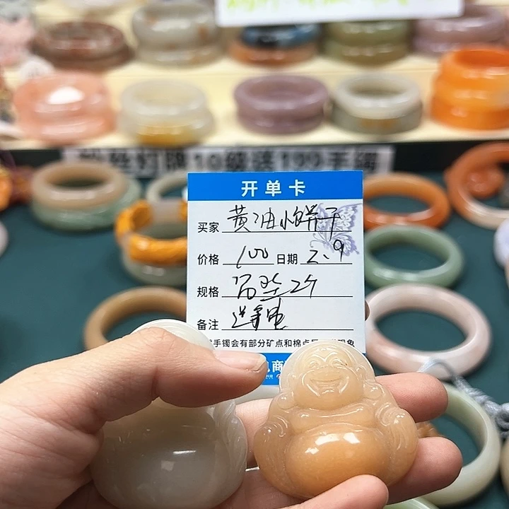 石英质玉颈饰未镶嵌黄***干