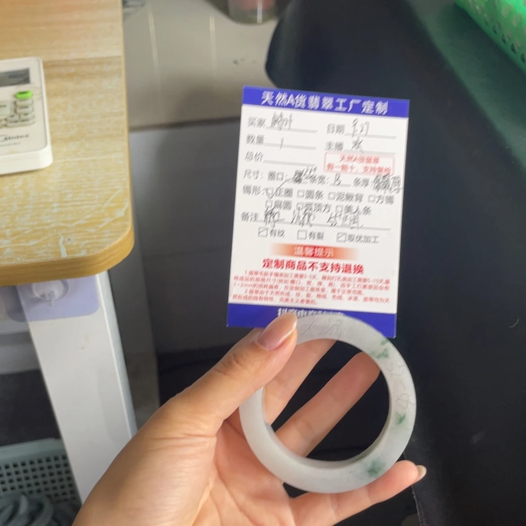 【闪购商品】未镶嵌手镯定制翡翠
