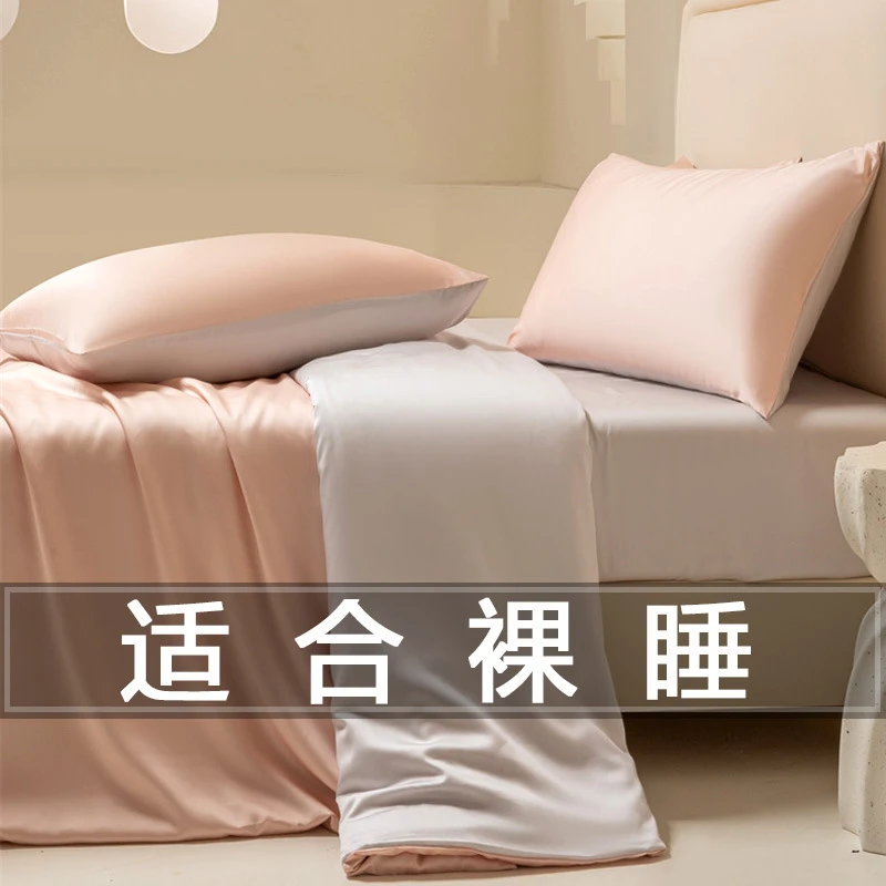 轻奢提花兰精天丝四件套简约纯色双拼莱赛尔裸睡天丝4件套包邮