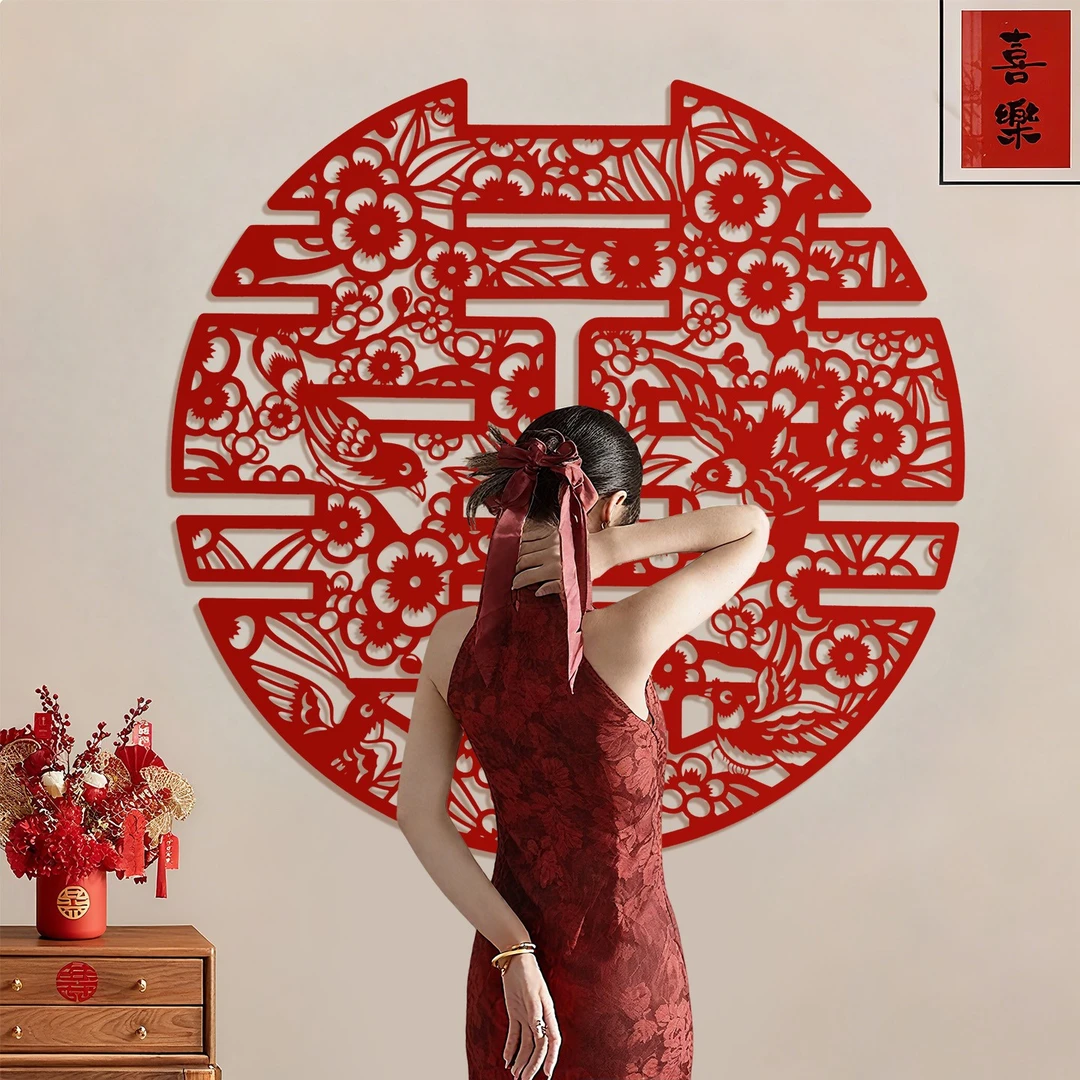 菲寻结婚专用喜字贴纸婚房卧室沙发背景墙布置装饰婚礼剪纸囍字贴