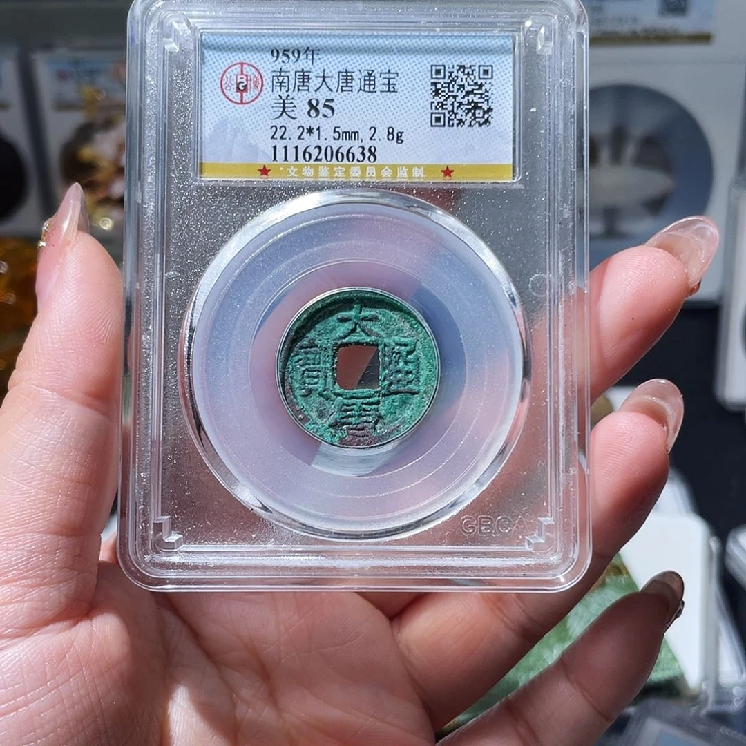 铜 小亦精选 公博大唐6638