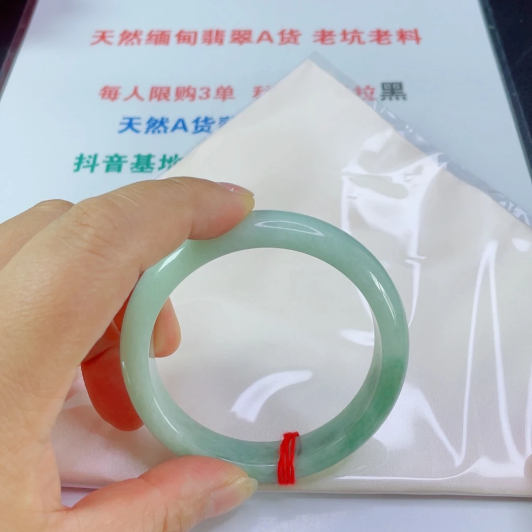 时***好翡翠手镯未镶嵌天然翡翠手镯