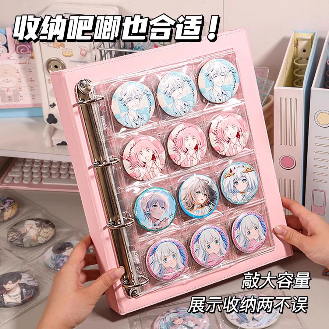 吧唧收纳册徽章谷子小卡保护套九宫格追星大容量拍立得照片相册薄