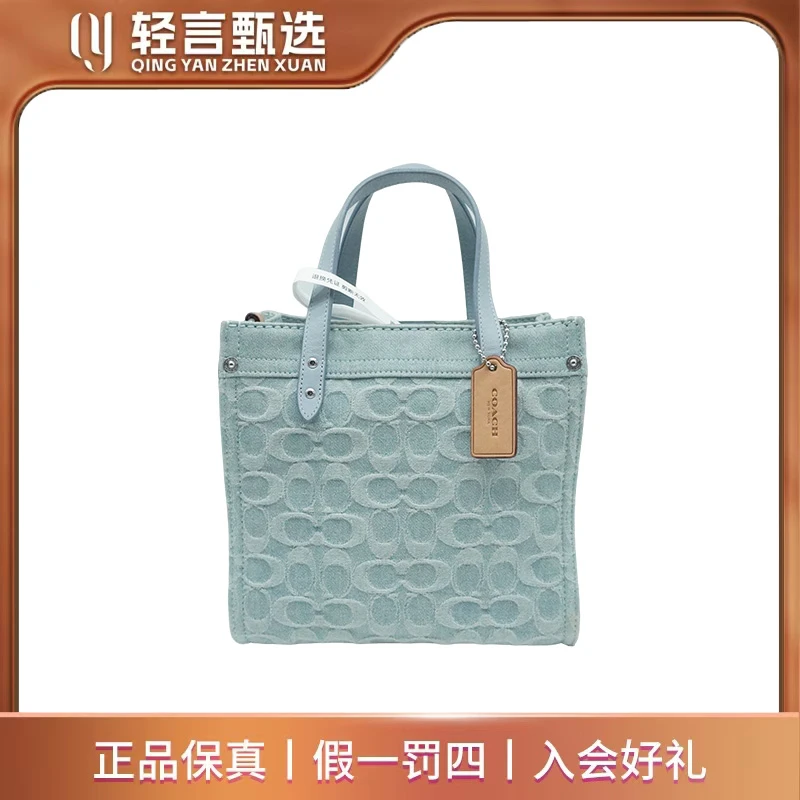 95新 COACH/蔻驰 单肩包/F101258/22*21
