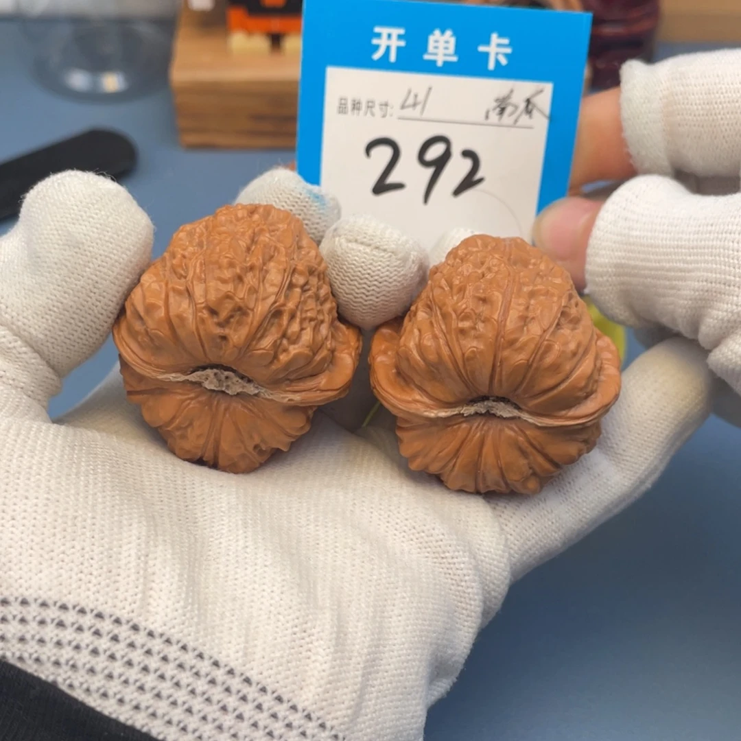 核桃文玩核桃南瓜