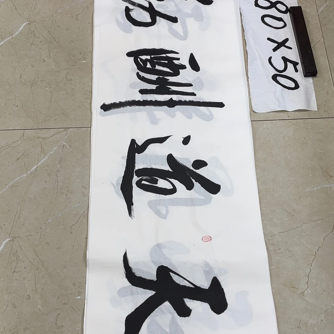 书法Lvqinzhenshufa