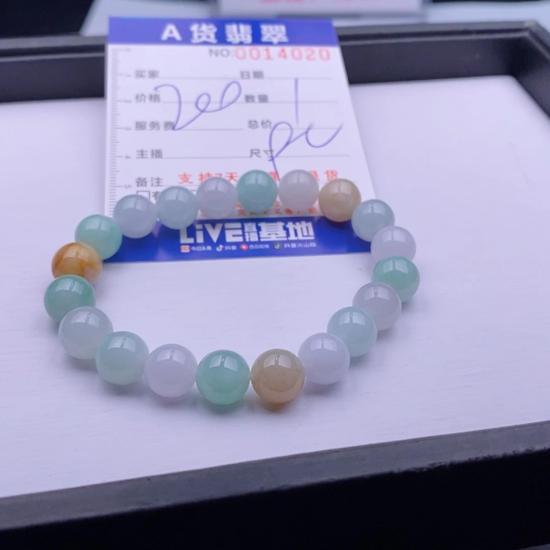 未镶嵌手链翡翠多样性