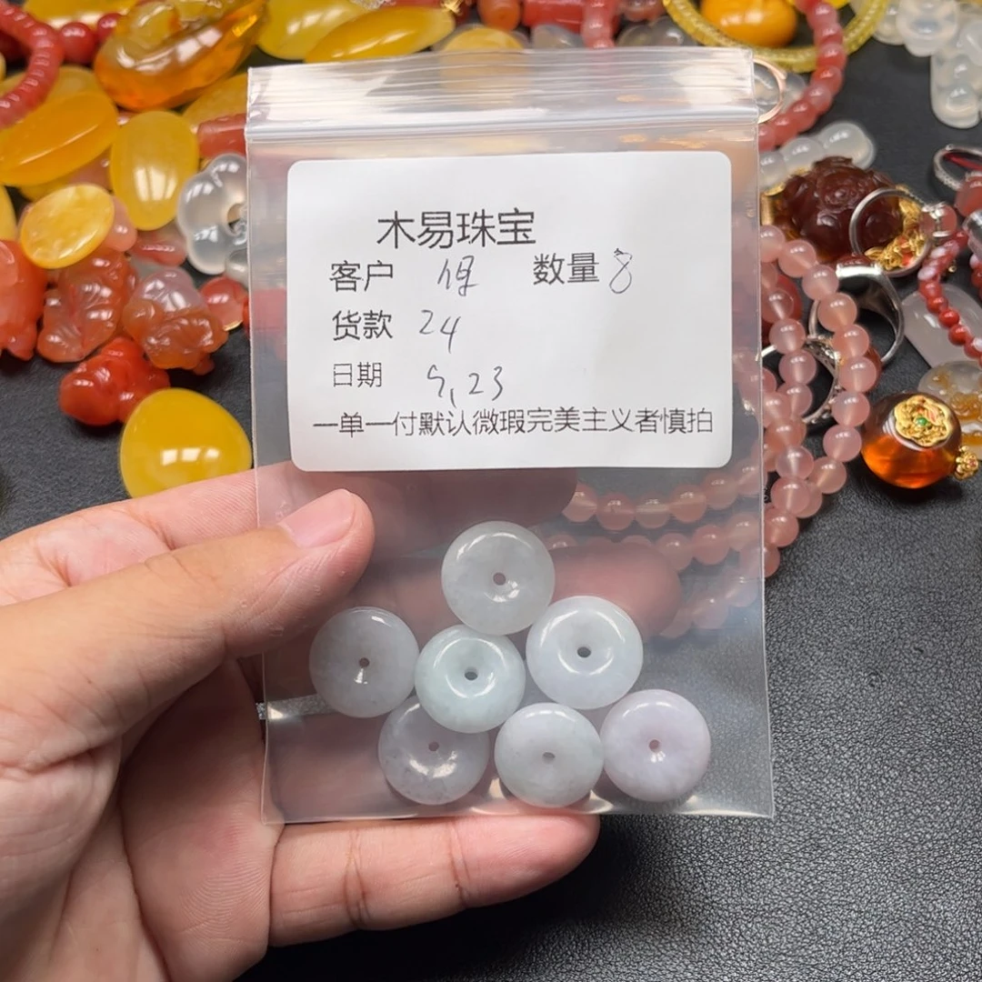 保***姐未镶嵌配饰南红玛瑙