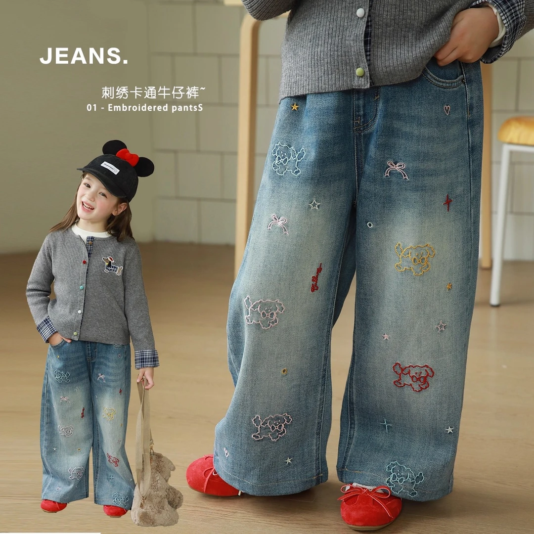8.13爱上靓妞女童牛仔裤秋季儿童裤子2025秋装新款韩系狗狗刺绣