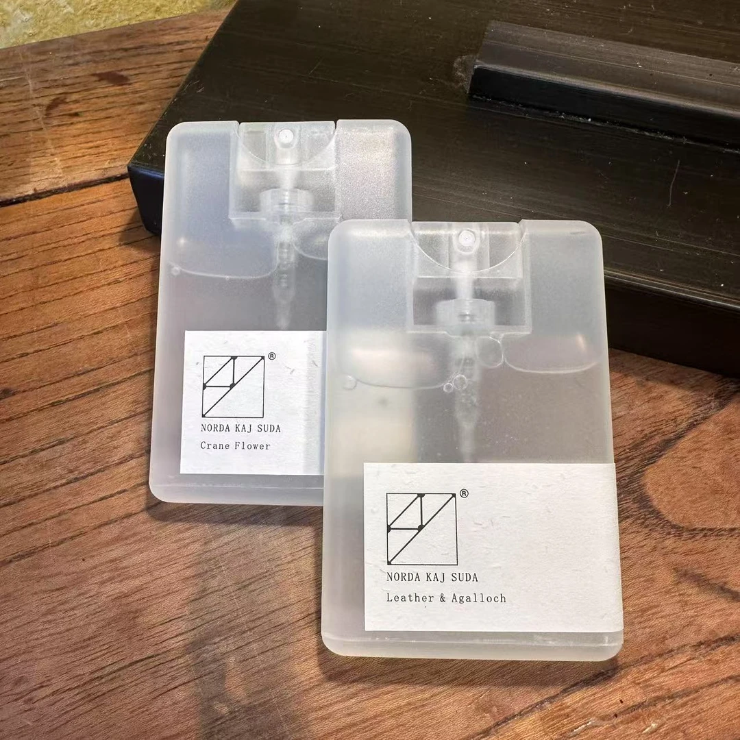 【随身香水】香水喷雾盒子