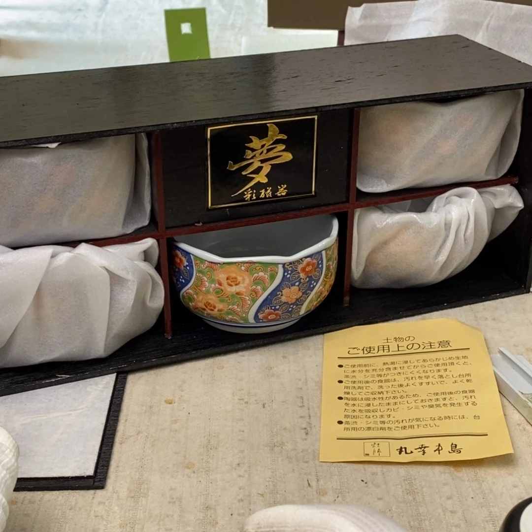 瓷片精选瓷器，中古瓷器