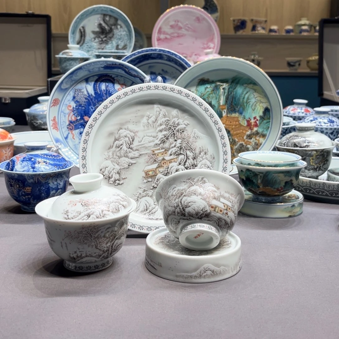 杯景德镇陶瓷学院