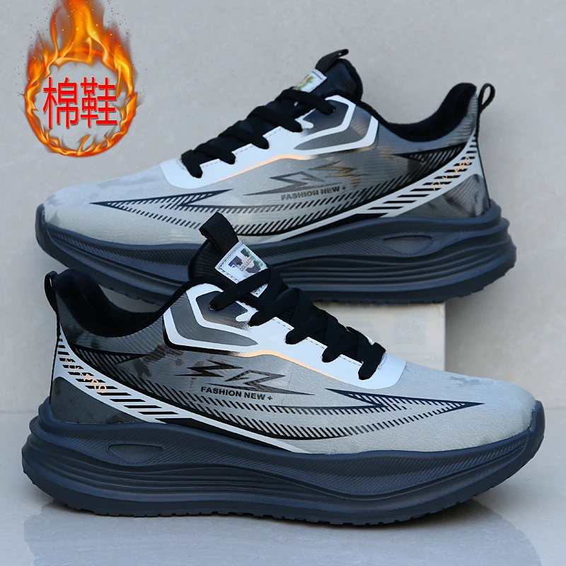 【超轻】男鞋加绒保暖棉鞋皮面防水轻便休闲鞋学生软底跑步运动鞋