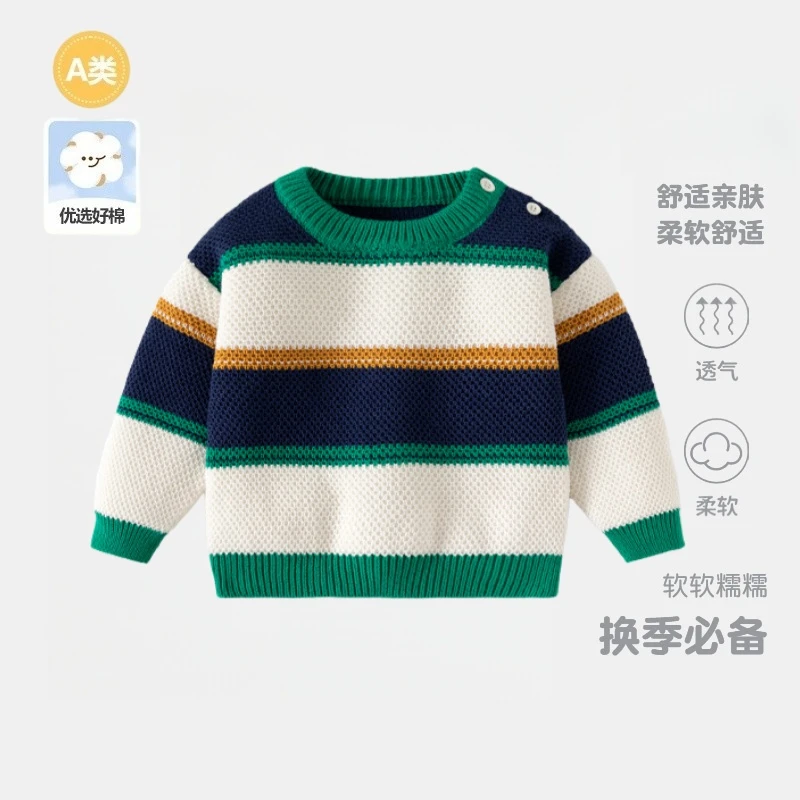 婴儿毛衣秋冬款2025新款男宝宝针织衫上衣男童秋装潮酷痞帅童装