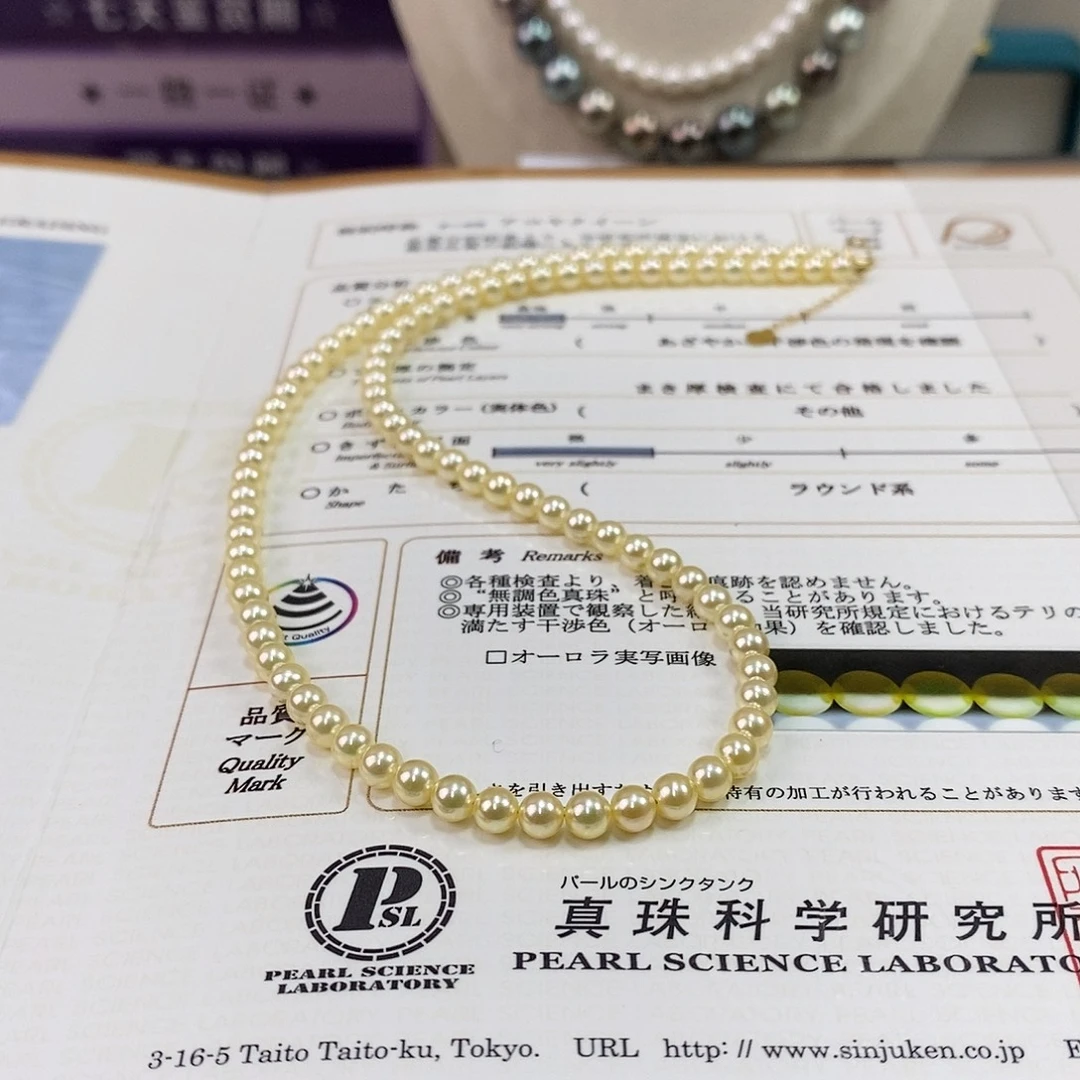 海水珍珠18K金镶嵌项链4-4.5m日本羽皇金海水珍珠项链（SS真科研）