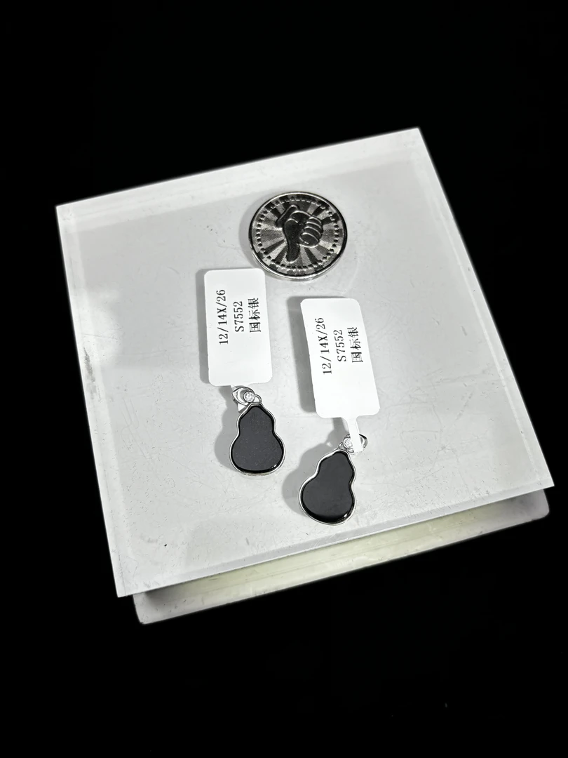 大东哥推荐】翡翠葫芦吊坠|567157|多样性发一件|实物为准