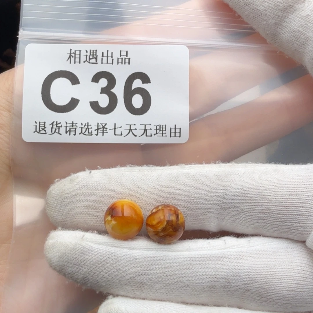 裸石琥珀未镶嵌琥珀蜜蜡特价1.0