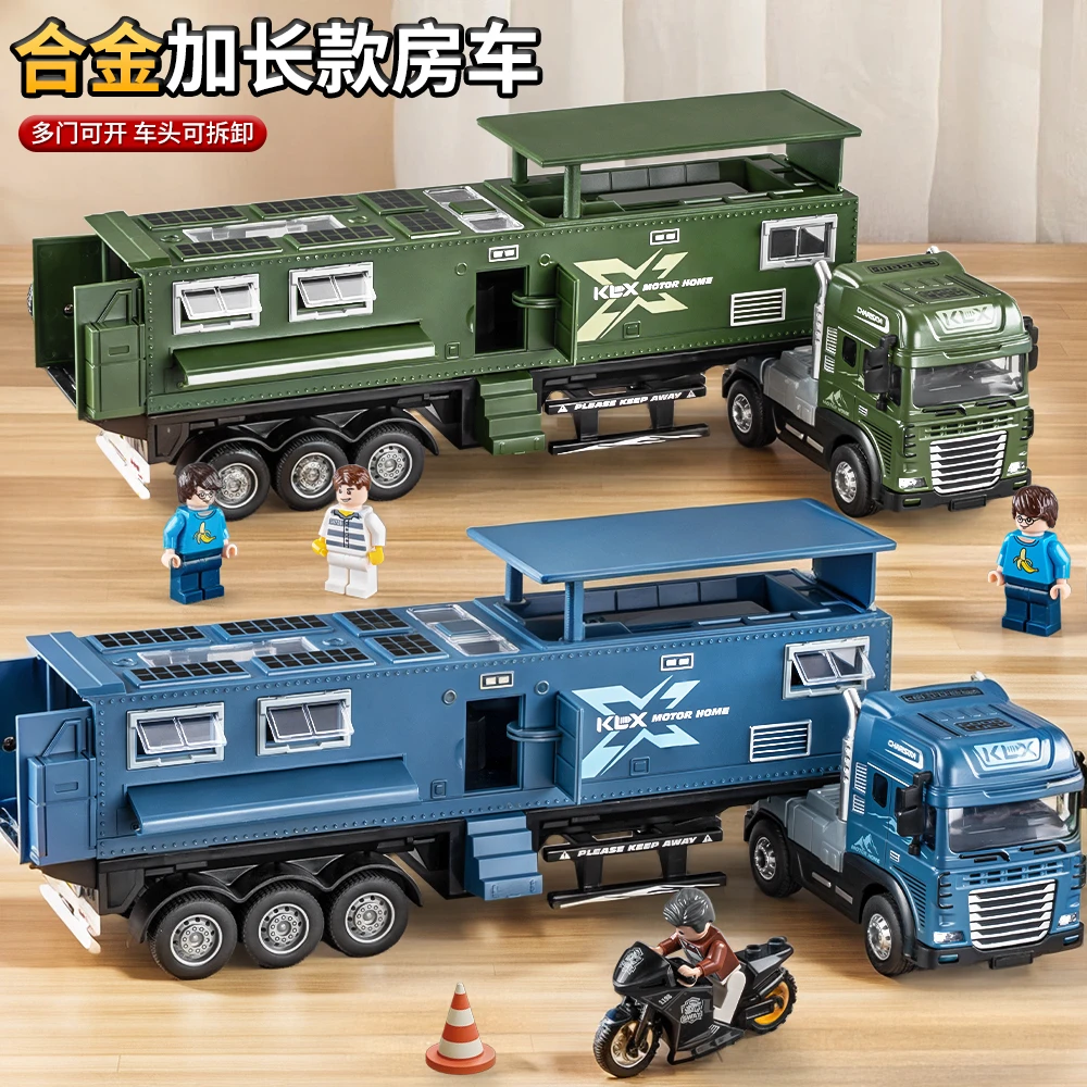 合金房车玩具车模型儿童可开门露营车越野旅行车3-6岁男孩小汽车5