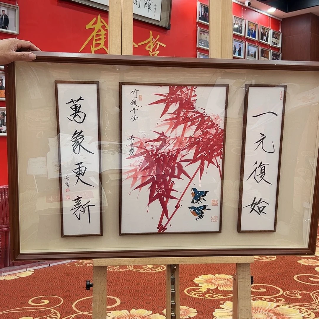 旺***界国画崔老师展览原作