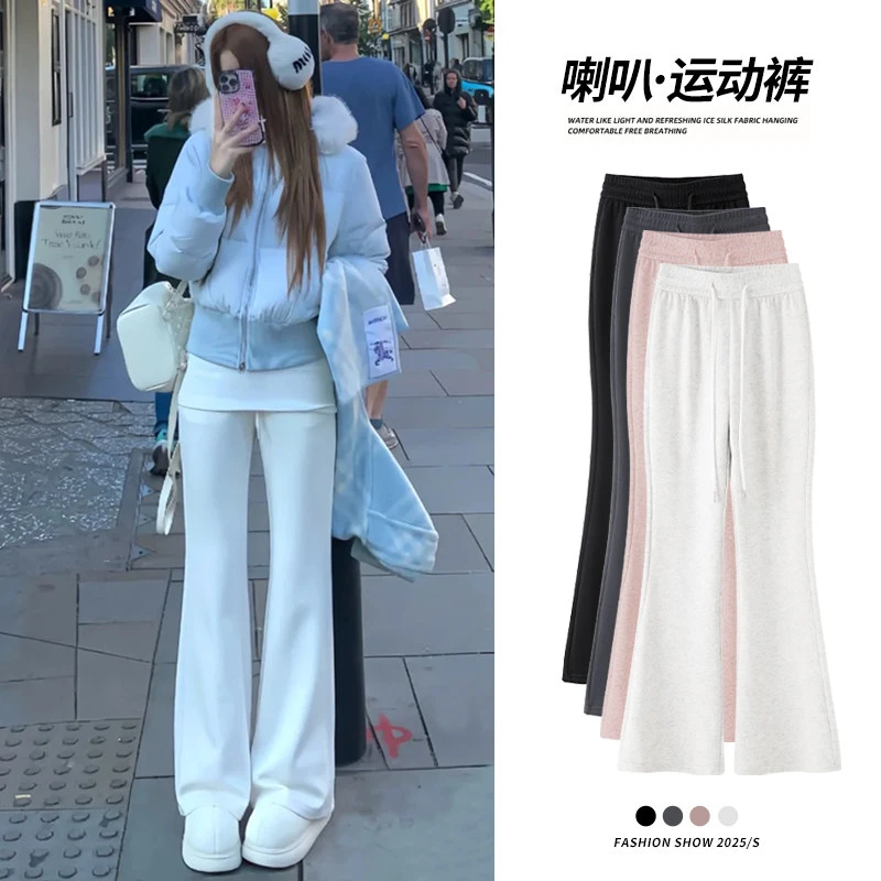 白色喇叭运动裤女秋冬季加绒加厚马蹄卫裤2025新款高腰显瘦微喇裤