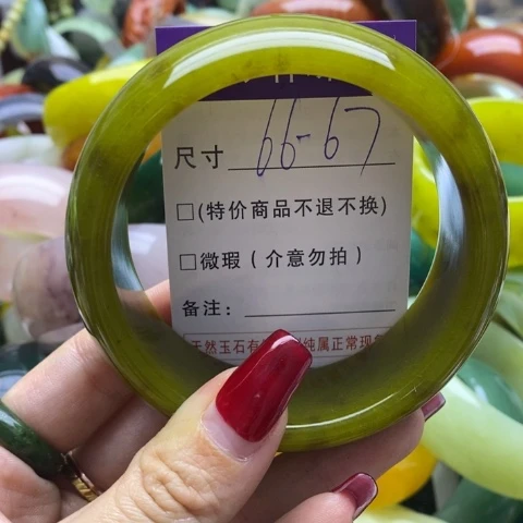 蛇纹石玉手镯未镶嵌