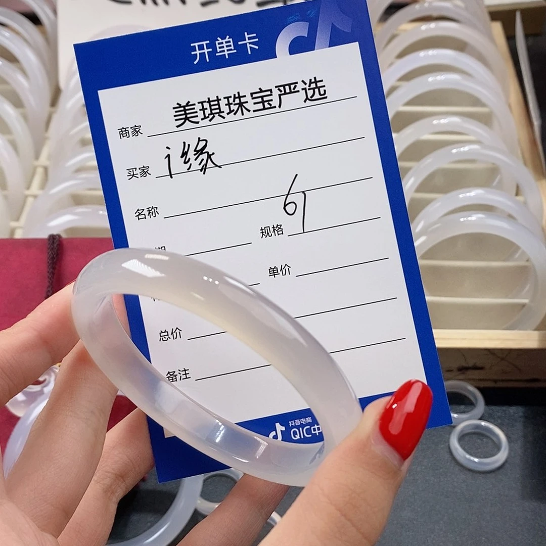 手镯玛瑙/玉髓未镶嵌i*