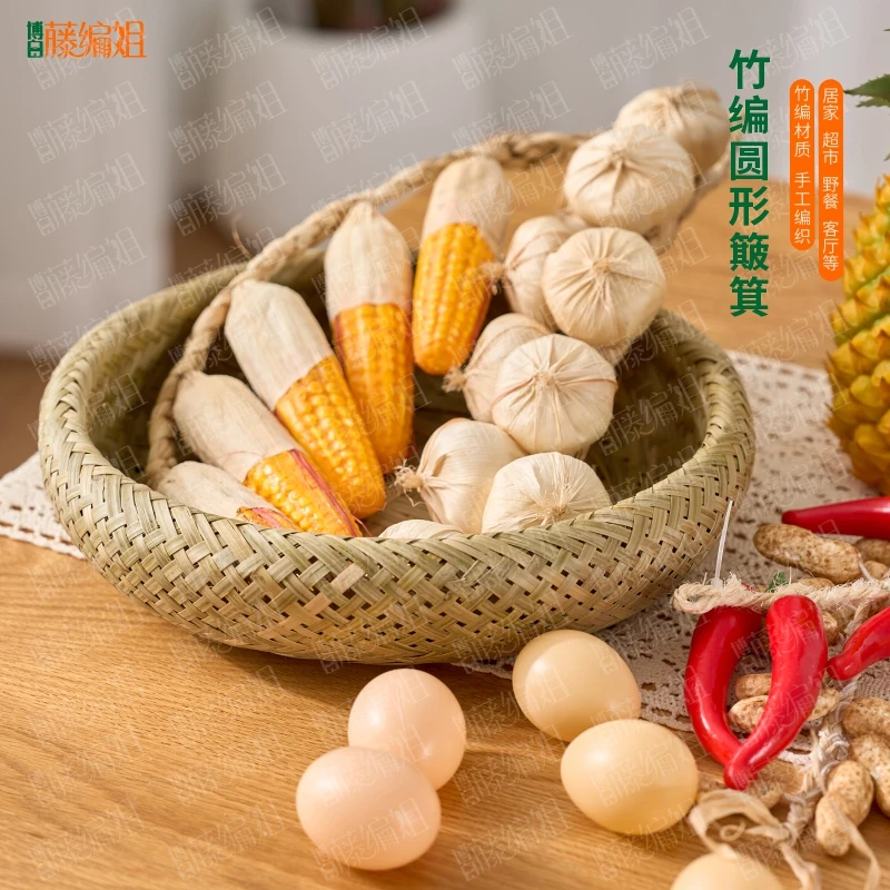 B287LX竹编圆形簸箕储物筐竹编篮手工编织家用馒头果蔬沥水