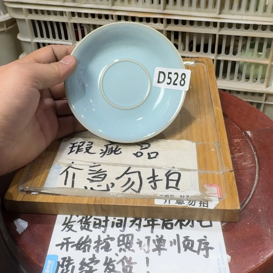 瑕疵介意勿拍陶瓷器皿E056