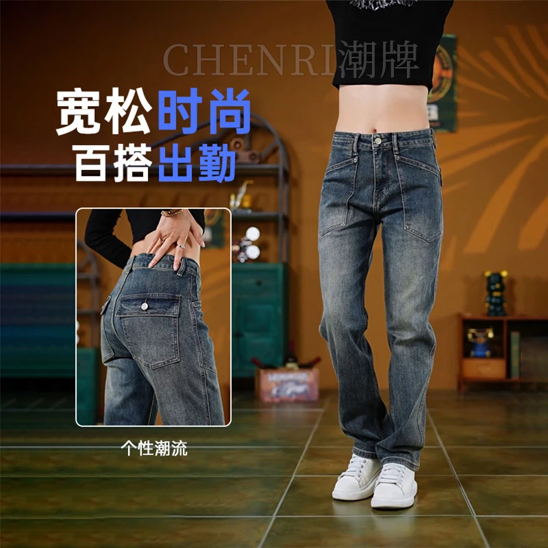 意大利美式拼接工装牛仔裤男2025秋冬款复古水洗丹宁宽松直筒裤子