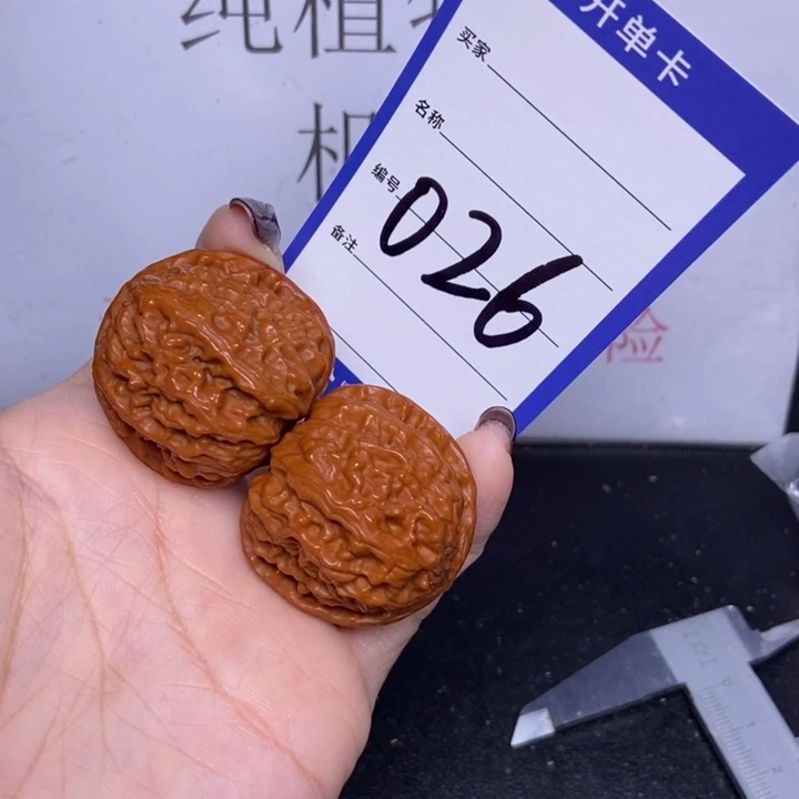 把件文玩核桃026/35白狮子