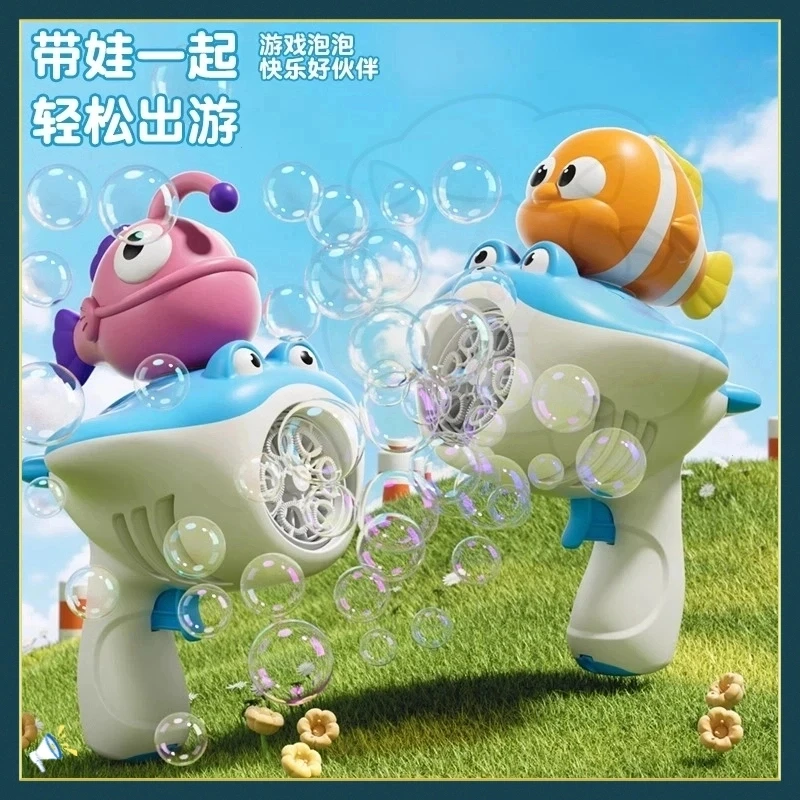 新款吹泡泡机全自动手持玩具无毒电动泡泡枪棒小丑鱼玩具泡泡枪机