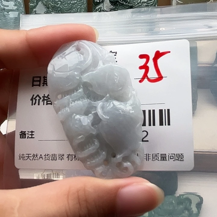 翡翠未镶嵌颈饰挂件