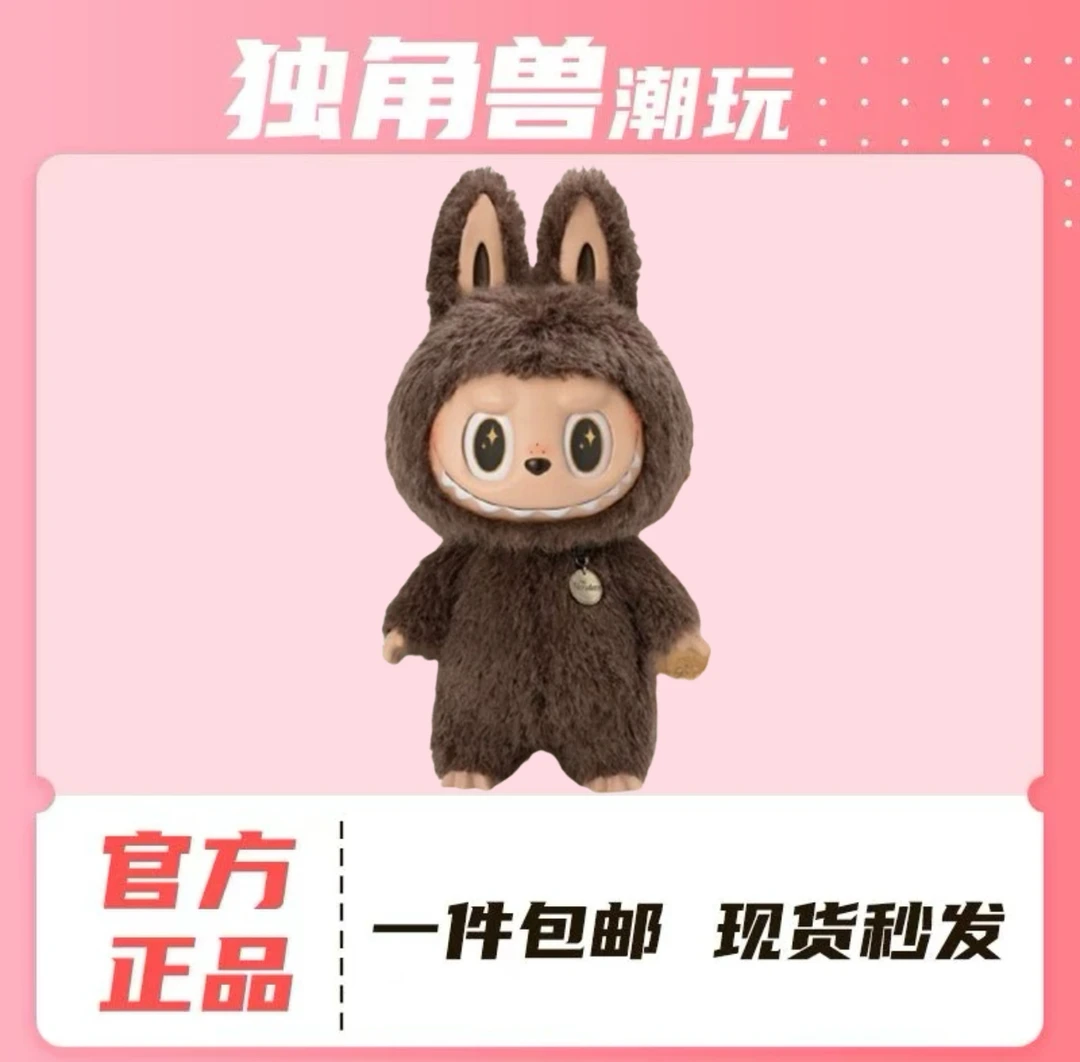 大首领I FOUND YOU搪胶脸公仔