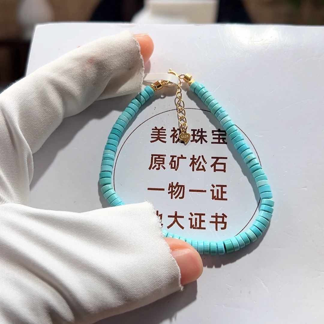 小***馋绿松石未镶嵌09直切单圈卡4+