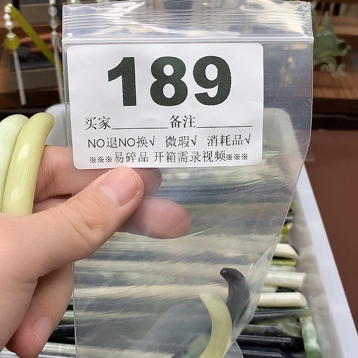 蛇纹石玉合金发饰_****儿