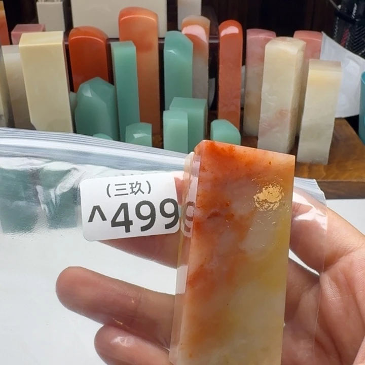 国***物寿山石印石老挝 老挝 老挝