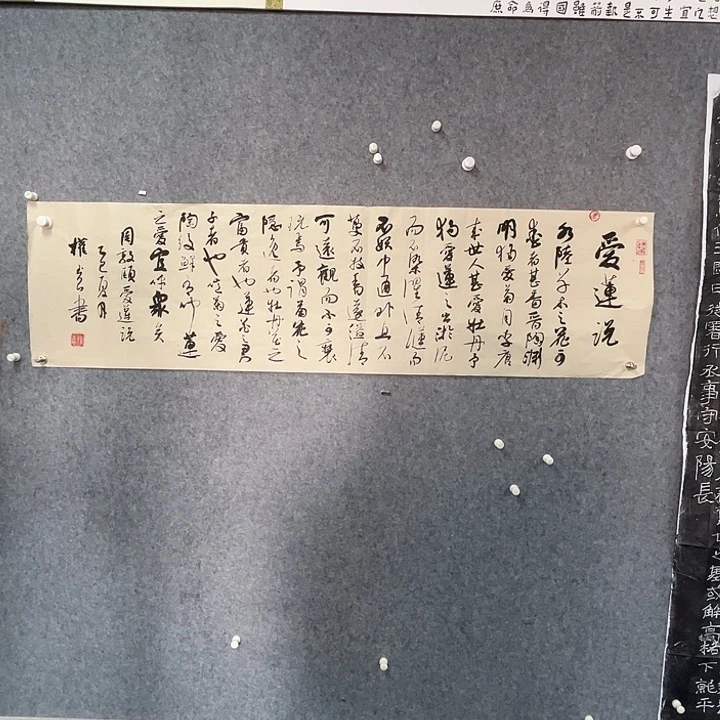 书法书法作品软片作品