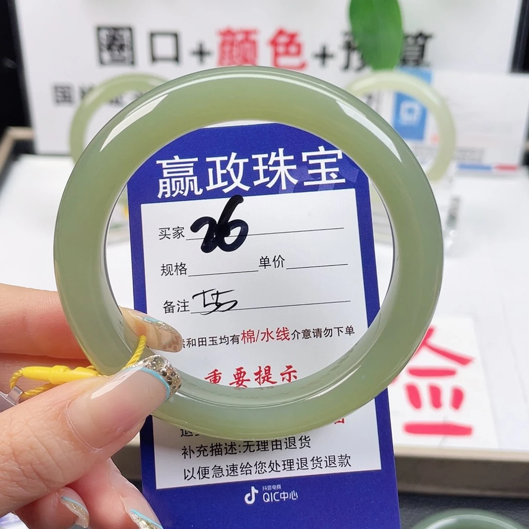 未镶嵌手镯和田玉