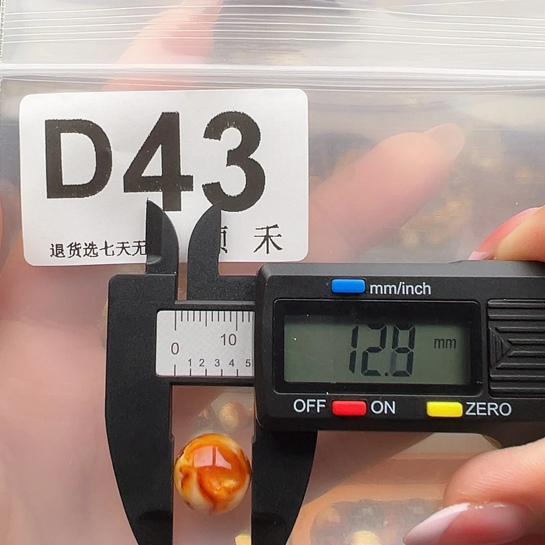琥珀未镶嵌裸石圆珠12