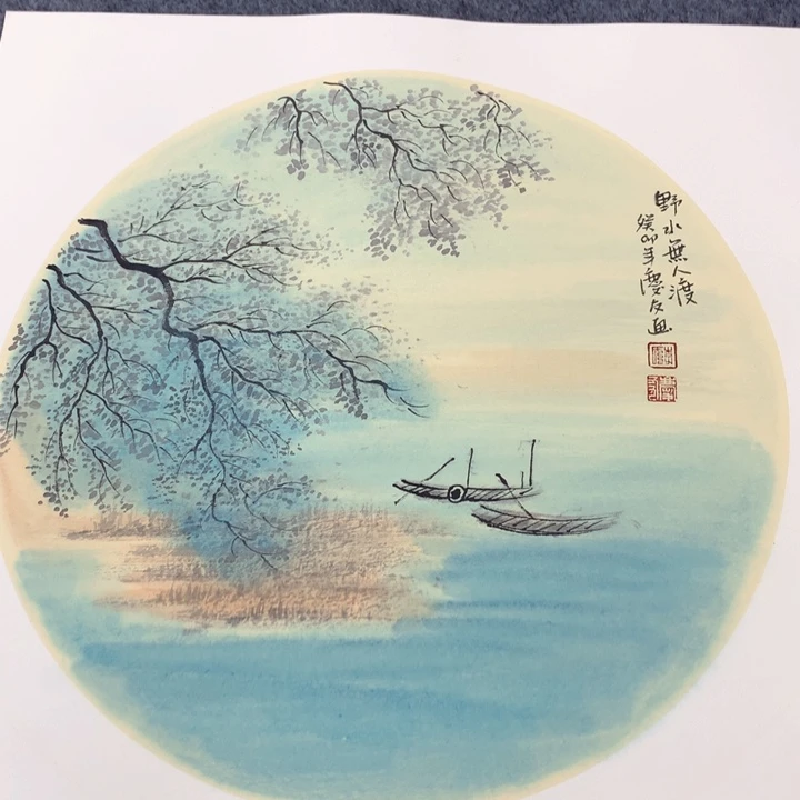 和和美美和和美美