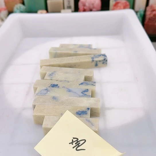 青田石觀**涛111111111111111