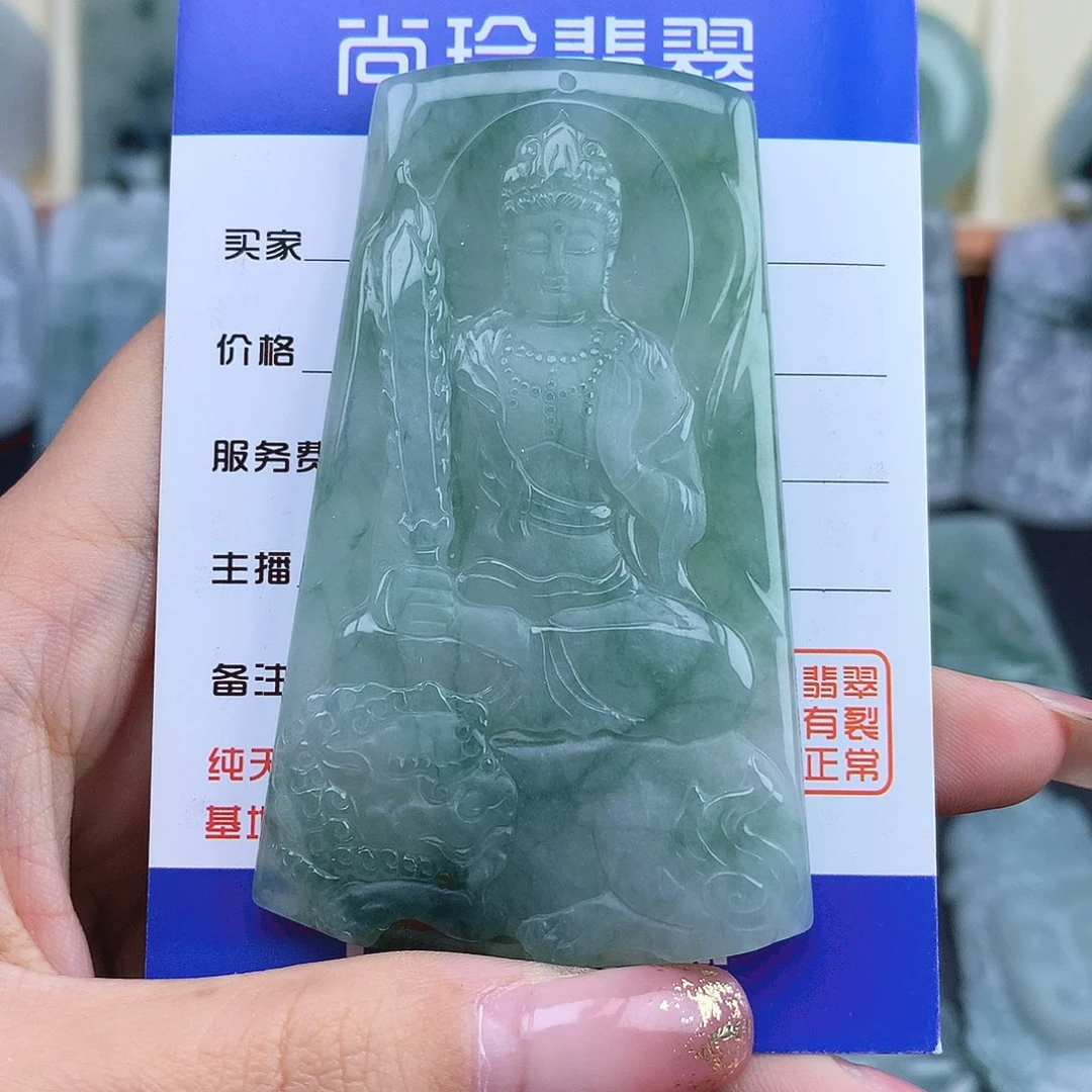 翡翠未镶嵌项链文殊菩萨