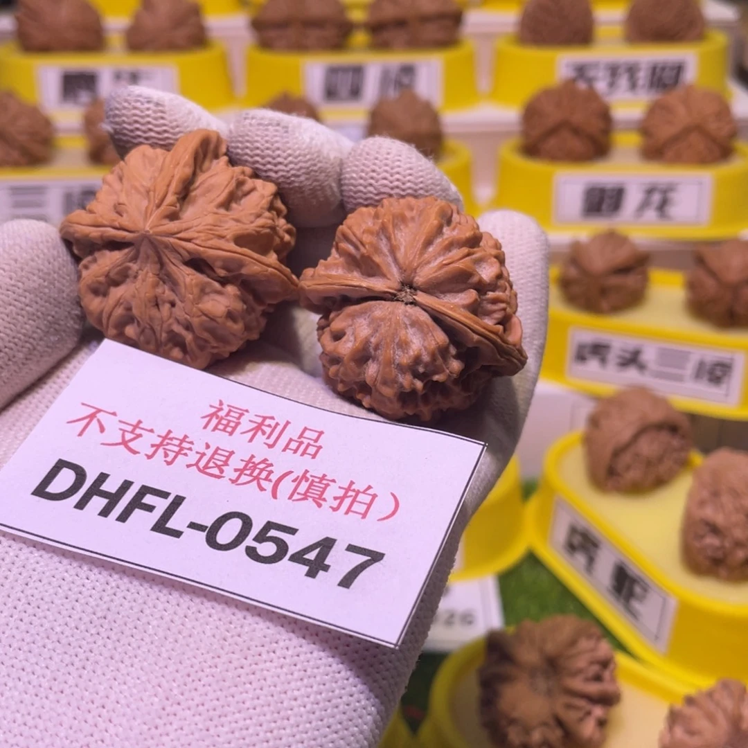 把件桃核玉玺人丁