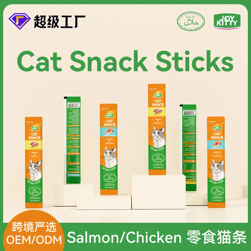 Cat food sticks 猫条鸡肉三文鱼零食猫条猫咪湿粮东南亚