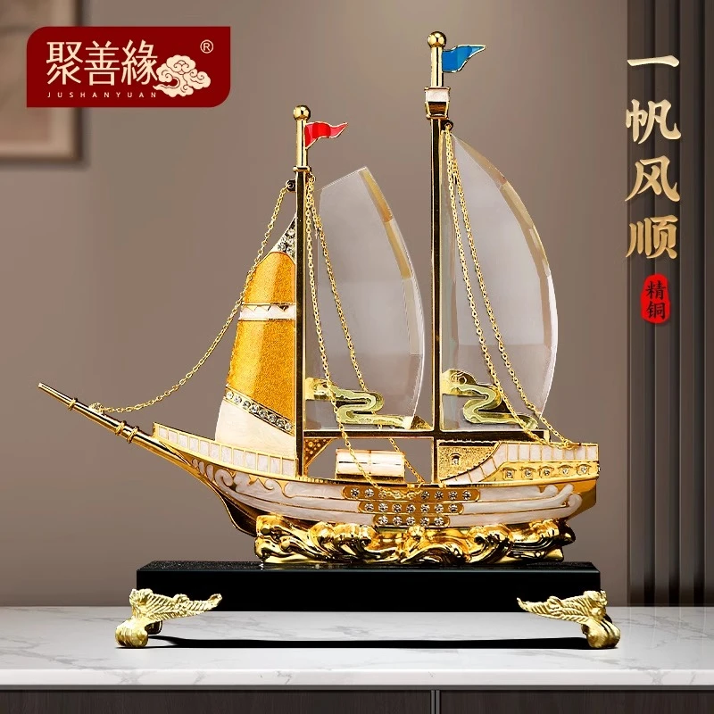 一帆风顺帆船摆件招财客厅办公室酒柜大气装饰纪念品公司开业礼物