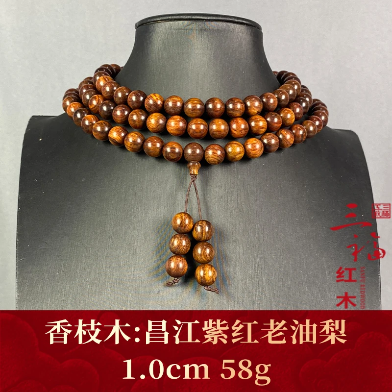 102484 昌江紫红老油梨 香枝木